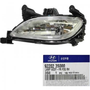 Hyundai Sonata YF - Lamp Assy-Font Fog, RH [92202-3S000] by K-Spare.com