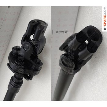 Kia Bongo3 - Joint Assy-Universal [56370-4E001] by K-Spare.com