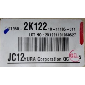 Kia Soul - Used Junction Box-Inst/Panel [91950-2K122] by K-Spare.com