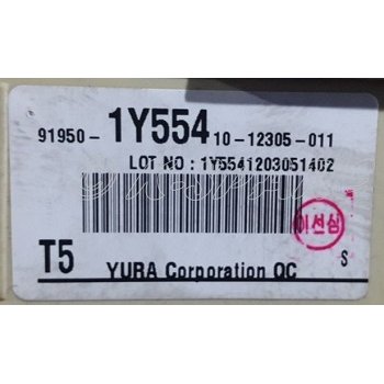 Kia All New Morning - Used Junction Box Assy-I/Panel [91950-1Y554] by K-Spare.com