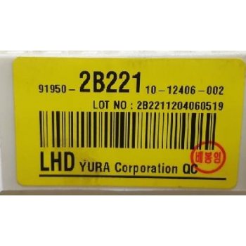 Hyundai Santa Fe The Style - Used Junction Box Assy-Inst/Panel [91950-2B221] by K-Spare.com