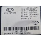 KIA K5 - USED UNIT ASSY-BCM [95400-2T070]