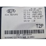 KIA K5 - USED UNIT ASSY-BCM [95400-2T070]