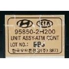 Hyundai i30 - USED MODULE ASSY-ATA KEY LOCK CONTR [95850-2H200]