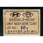 Hyundai i30 - USED MODULE ASSY-ATA KEY LOCK CONTR [95850-2H200]