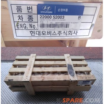 Hyundai - Head-Cylinder [22000-52003] by K-Spare.com